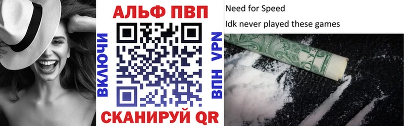blacksprut вход  Усть-Катав  APVP крисы CK 