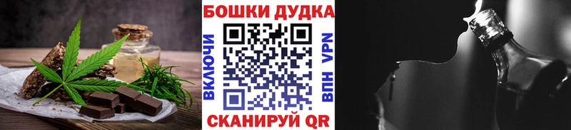Cannafood конопля  Усть-Катав 