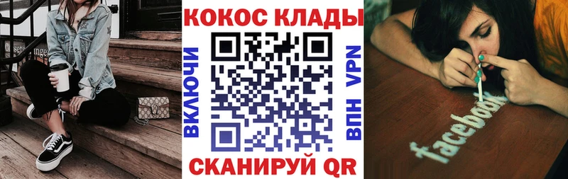 Кокаин 99%  ссылка на мегу зеркало  Усть-Катав 