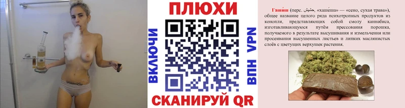 Гашиш hashish  mega ТОР  Усть-Катав 