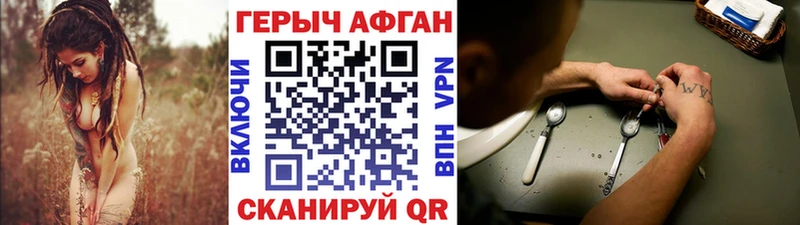 где можно купить   Усть-Катав  ГЕРОИН герыч 