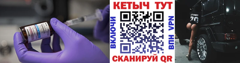 Кетамин VHQ  MEGA сайт  Усть-Катав 