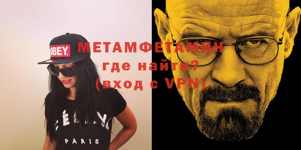 тгк Чердынь