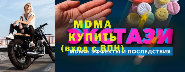 бошки Ельня