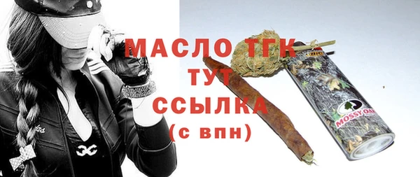 mdma Елабуга