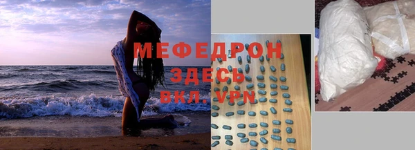 mdma Елабуга