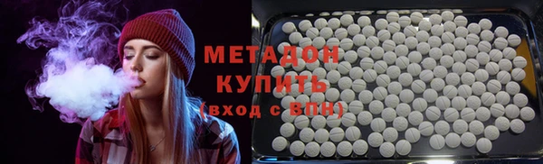 стафф Иноземцево
