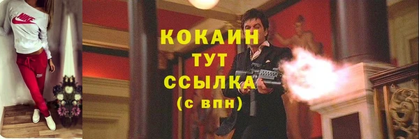mdma Елабуга