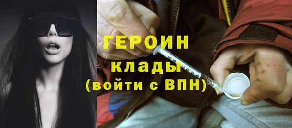 трава Рославль