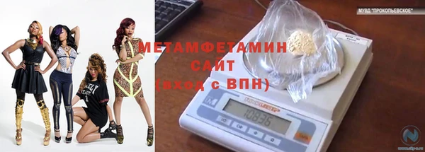 mdma Елабуга