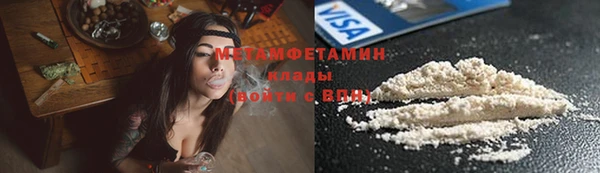 mdma Елизово
