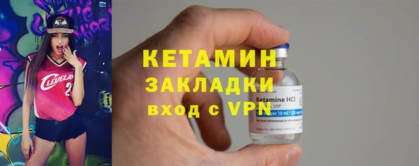 альфа пвп Александровское