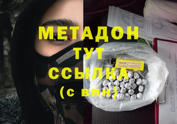 mdma Елизово