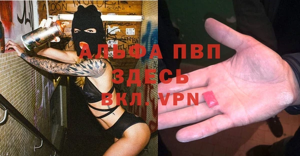mdma Елабуга
