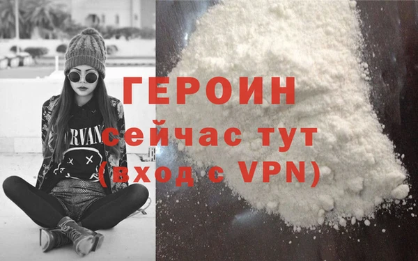 бошки Ельня