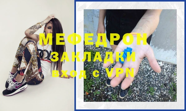 бошки Ельня