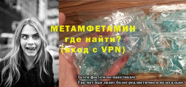 mdma Елабуга
