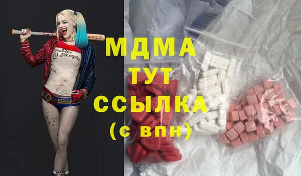 mdma Елабуга