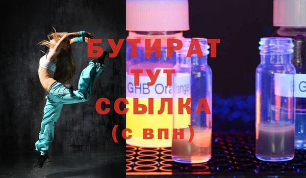 бошки Ельня