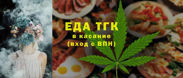 бошки Ельня