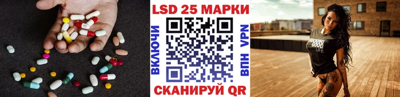 где купить наркотик Усть-Катав LSD-25 экстази ecstasy