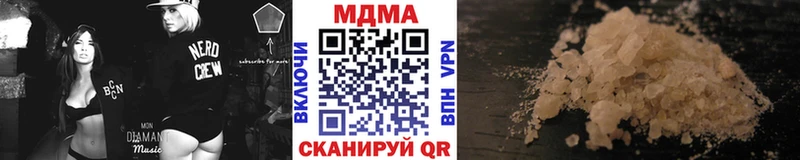 МЕГА зеркало  Усть-Катав  MDMA VHQ 