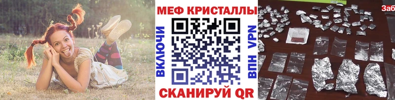 Мефедрон мука  где можно купить наркотик  Усть-Катав 