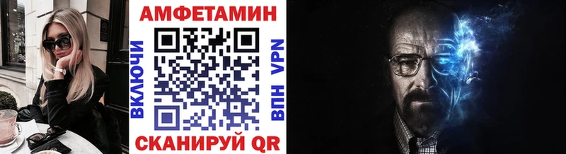 Метамфетамин пудра Усть-Катав