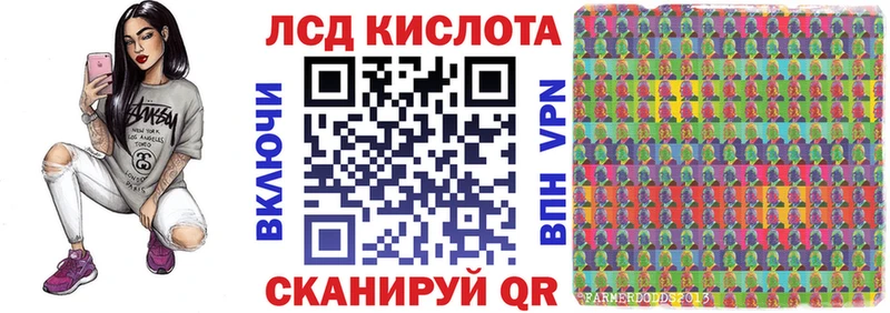 Марки N-bome 1,8мг  Усть-Катав 